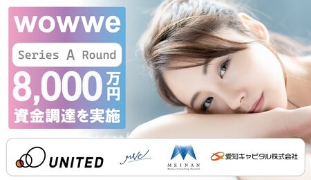 アイビューティー業界にDX革命を！未来を切り拓くwowwe株式会社代表・虫鹿さんにインタビュー