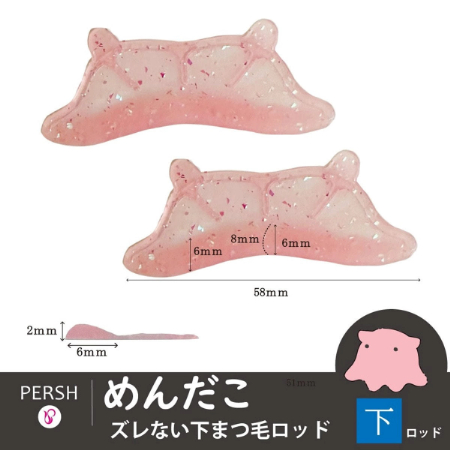 【2025年最新】かわいいデザインのロッド7選！基本的な選び方も解説