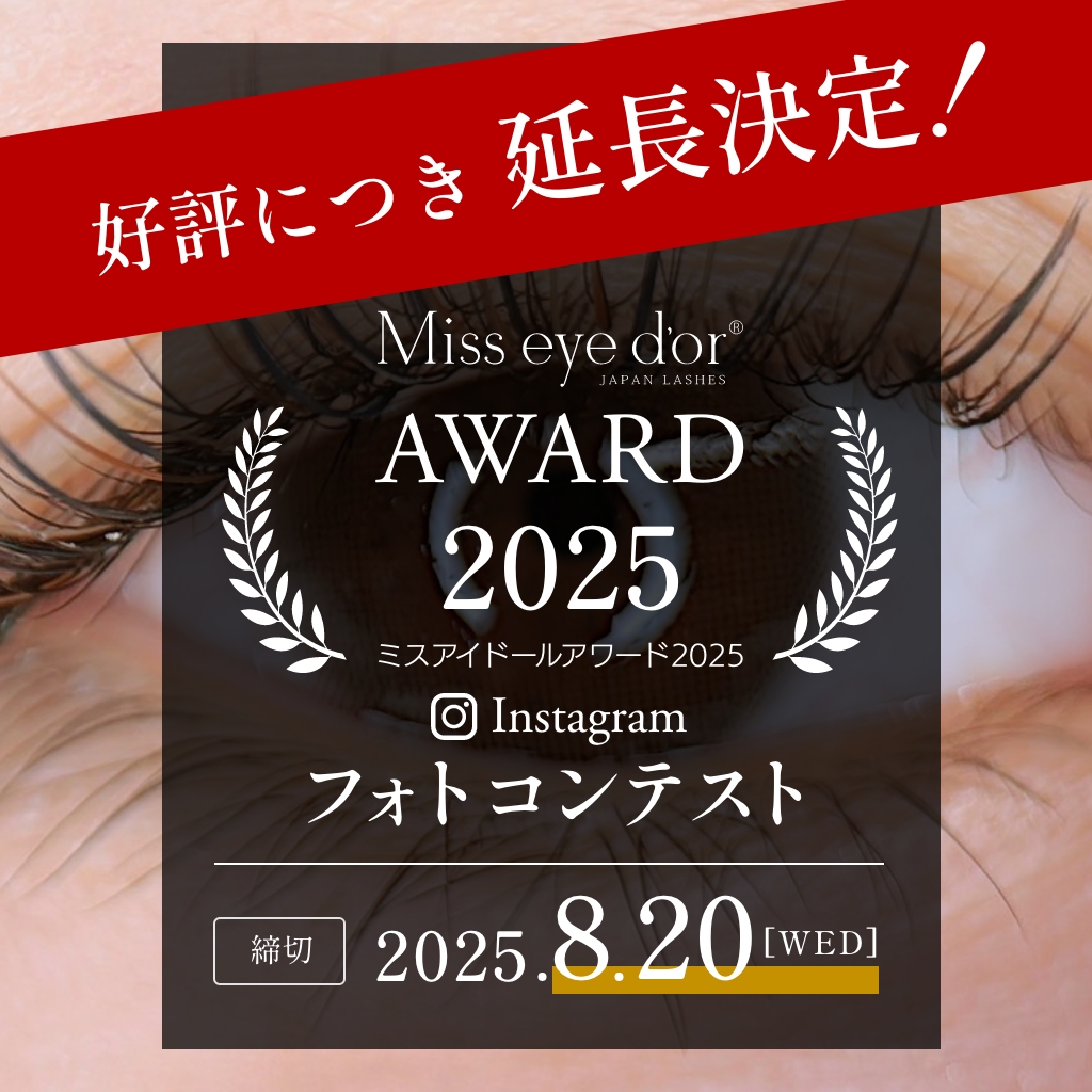 ミスアイドール全国ツアー