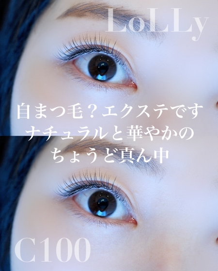 【2025年上半期】マツエクブームが再燃！トレンド＆注目のデザインを大公開