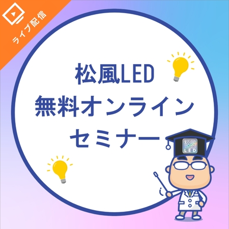 【2025年最新】マツエクセミナー情報！スキルアップでバリエーション豊富なメニュー展開へ