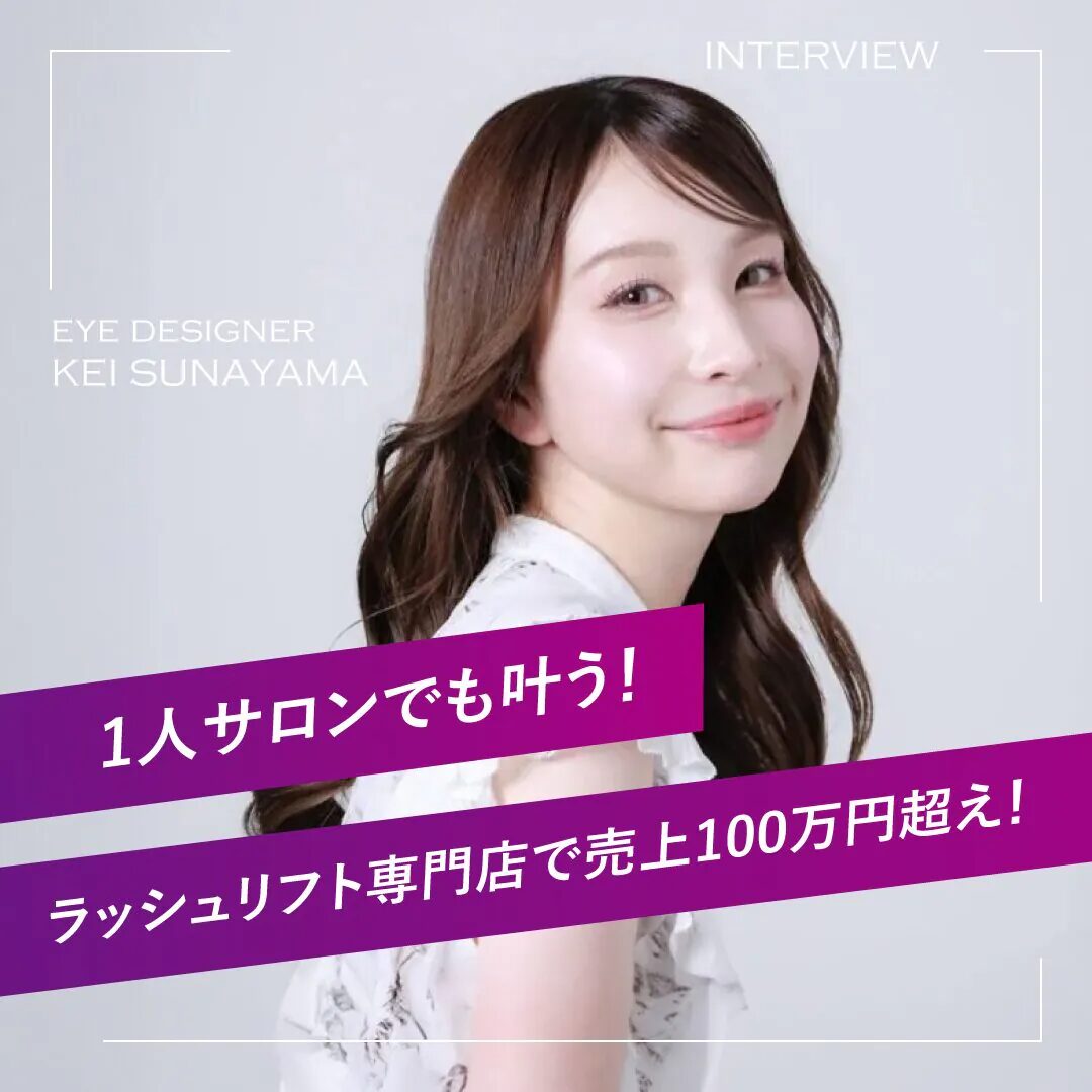 ewalu様7月掲出分