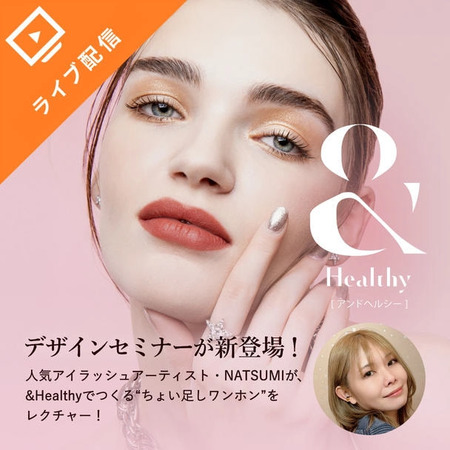 「どんなデザインが似合いますか？」の最適解とは？似合わせデザイン提案のコツ