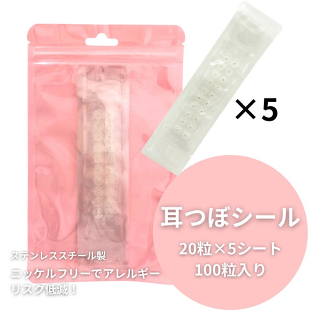 耳つぼジュエリーを徹底解剖！プロの施術のメリットやおすすめのアイテムも紹介