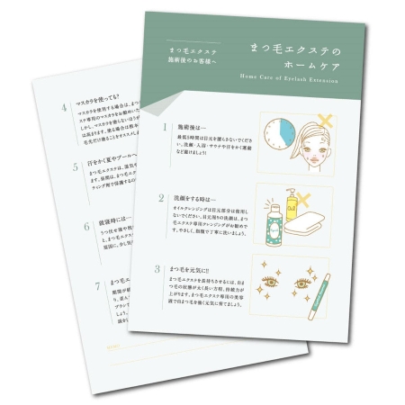 接客で差を付ける！アイデザイナーのお悩み解決法＆接客サポートアイテムを紹介