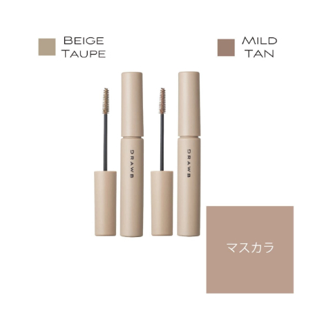 【2025年最新版】アイブロウのトレンドは?アドバイスポイント&おすすめアイテムも