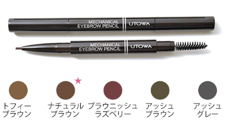 【2025年最新版】アイブロウのトレンドは?アドバイスポイント&おすすめアイテムも