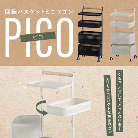 施術効率を左右するワゴンセッティングを見直し！おすすめのワゴンも紹介
