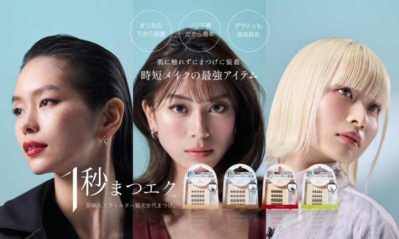 1秒まつエク1