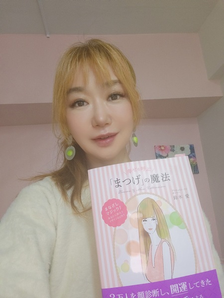 まつげを通じて自己実現を叶える―「プリティスト・アイ」オーナー鈴木愛さんにインタビュー