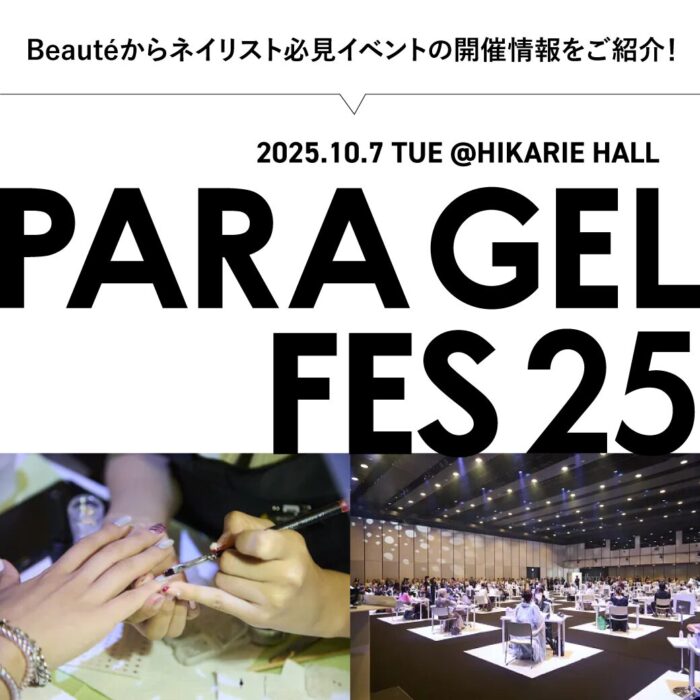 パラフェス2025