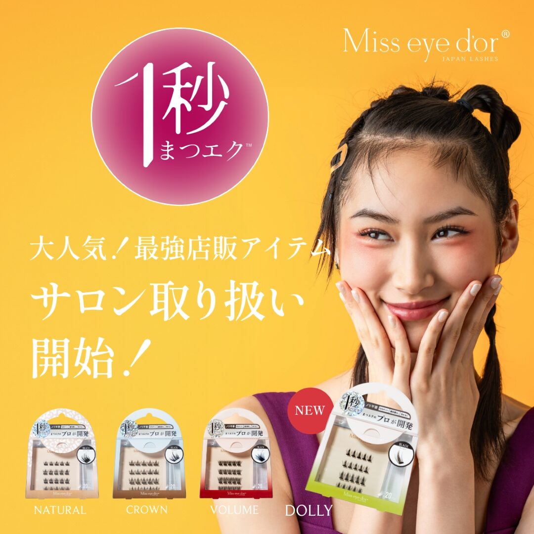 HISTORIC様9月掲出分