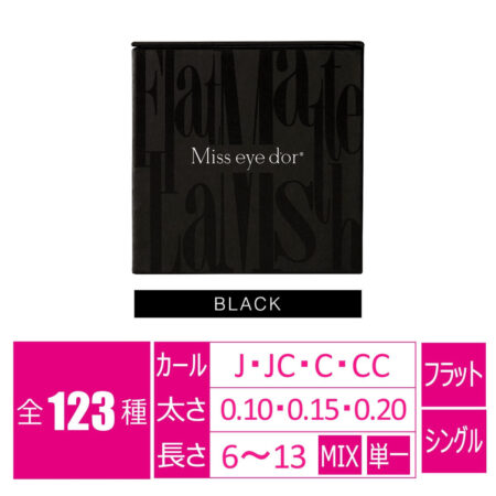 中顔面を短く見せたい！お客様のニーズに応えるためにできること＆おすすめアイテム