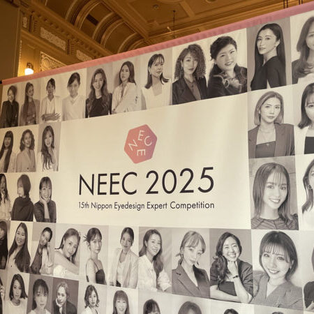 【NEEC2025レポ】実力派アイデザイナーが多数参加!当日の様子や主催者コメントをご紹介