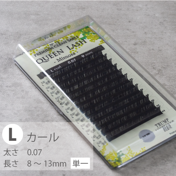 トランプPR記事