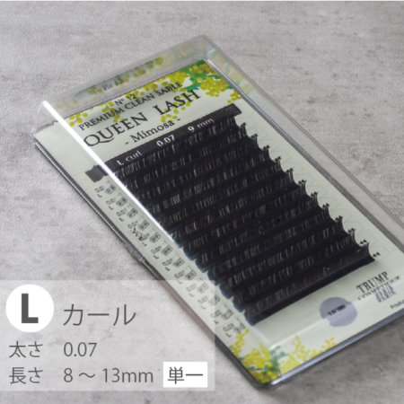 【マツエク最新トレンド】ロング派が選ぶべきはLカール！おすすめはトランプのエクステ
