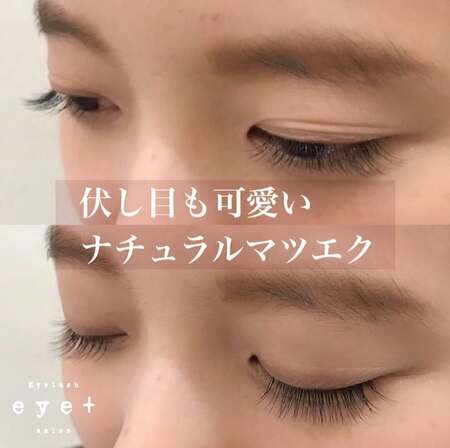 トレンドの大人かわいいマツエクデザインの作り方！お客様に提案したい実例&おすすめ商材も