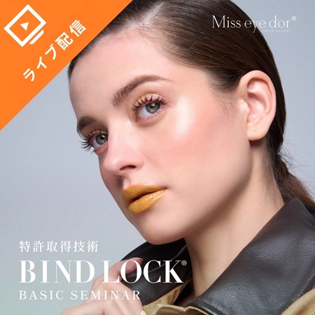 春の繁忙期を逃さない！今こそ見直したいマツエク技術【2025年最新版】