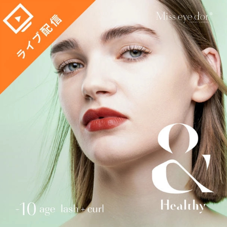 いま導入したい「マツエク×ラッシュリフト」の魅力とは？おすすめセミナーも