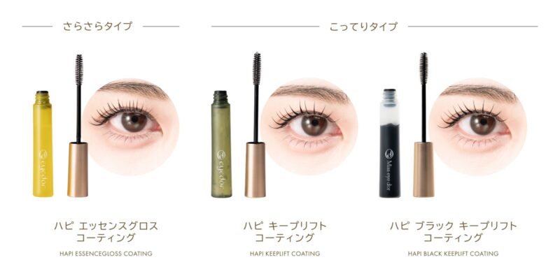 ハピコーティング