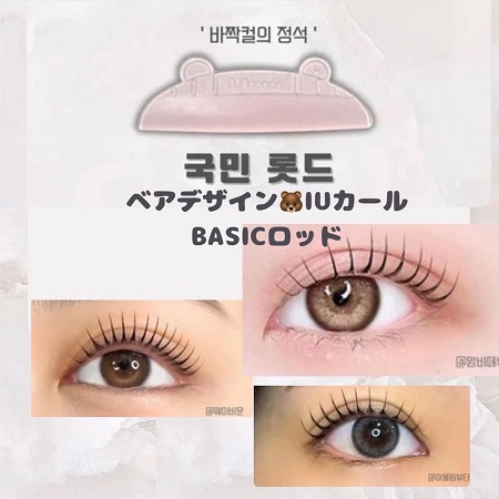 【2026年最新】韓国まつげのトレンド｜キーワードは束感＆羽エクステ！