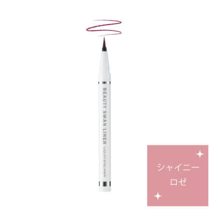 シャイニーロゼ