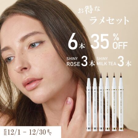 シャイニーロゼ