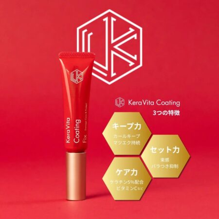 松風様2601_ケラビタコーティング