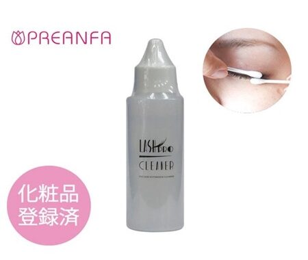 2601_4Eii黄砂でマツエクができなくなる！？お客様のためにできる工夫とアイテムを紹介