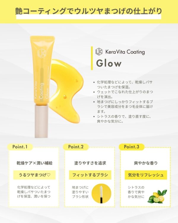 松風様2601_ケラビタコーティング