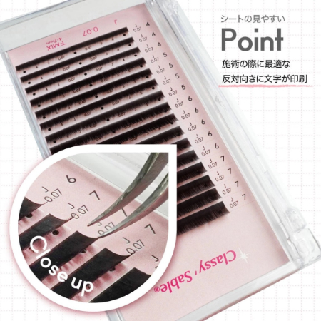 2026年のマツエクはファンタジーが流行る！？キーワードは「ナチュラル×時短」