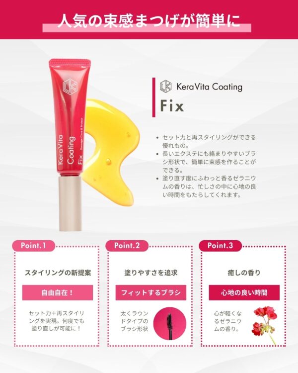 松風様2601_ケラビタコーティング