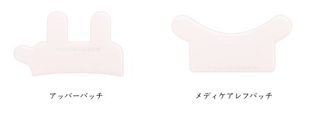 ラッシュリフト業界に再び革命！まなざしを設計する「新パリジェンヌラッシュリフト2.0」がいよいよリリース