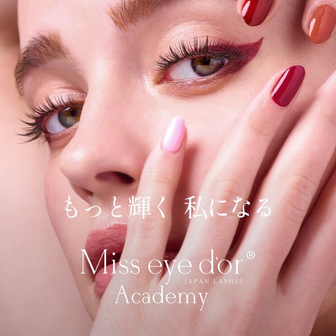 技術を強みにしたいあなたへ―特許技術を正しく学べる【Miss eye d’or® Academy】の注目セミナーを一挙解説！