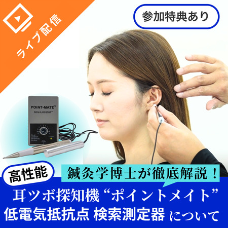 トレンドはどこでキャッチする？選ばれるサロンを目指すためにすべきこと