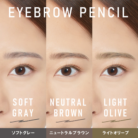 【オデット】日常に寄り添う“ドローブ　アイブロウペンシル”から待望の新色登場