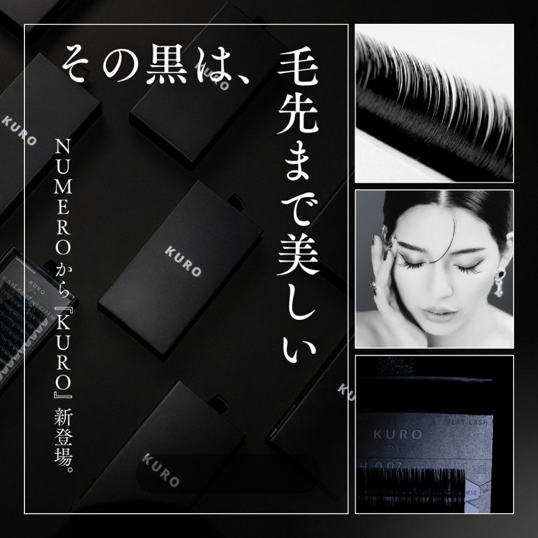 松風の新フラットラッシュ「KURO」誕生へ｜毛先まで究極に美しいストイックな“漆黒”の魅力に迫る