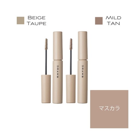 2026年の旬顔は眉で決まる！肌・髪・瞳に合うカラー選びと最新コスメ5選