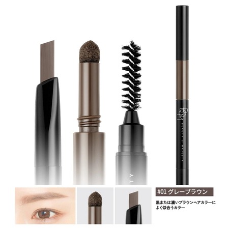 2026年の旬顔は眉で決まる！肌・髪・瞳に合うカラー選びと最新コスメ5選