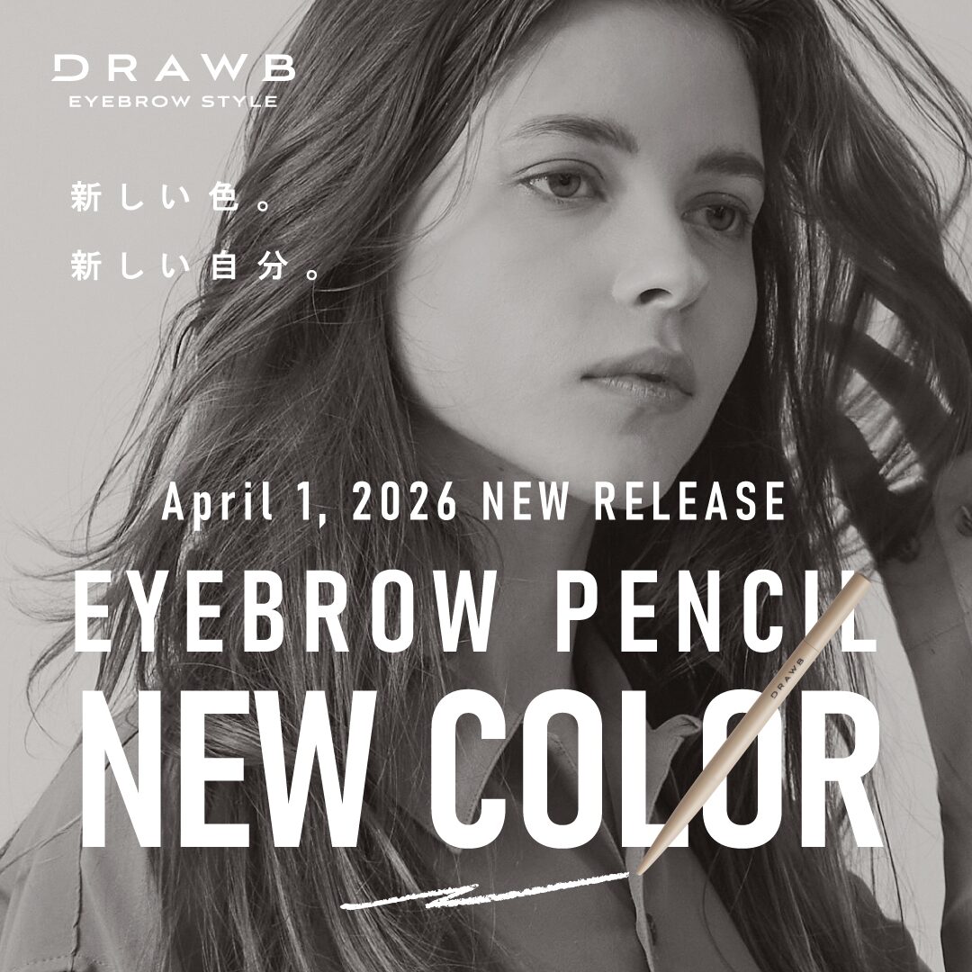 【オデット】日常を描く“ドローブ　アイブロウペンシル”から待望の新色登場