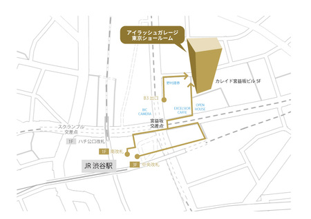 お得に買えて、しっかり学べる！「アイラッシュガレージ春フェスタ2026」攻略法