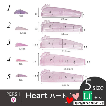 ラッシュリフトで涼し気デザイン!施術のコツとおすすめアイテム6選