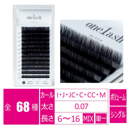 繊細セパレートまつげはこう作る!技術ポイントとおすすめ商材