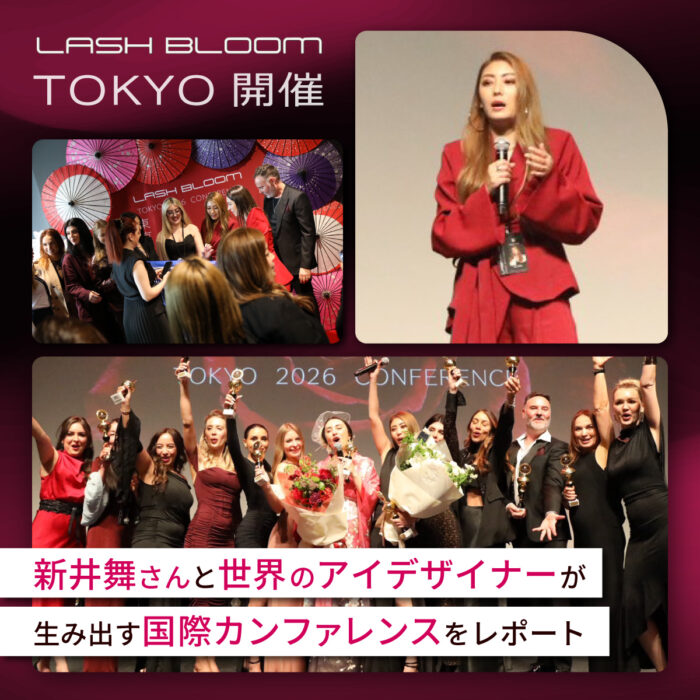 LASH BLOOM TOKYO開催