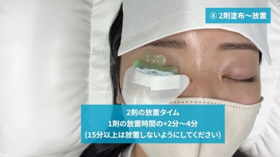 松風2605_進化した松風のラッシュリフト剤「curuli＋moist」の魅力を徹底解説！速度×美しい仕上がり×うるおいケアを叶える