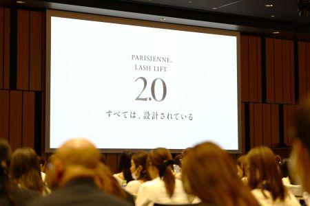 新パリジェンヌラッシュリフト2.0リリース発表会・第1回講習会をレポート！