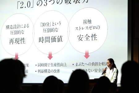 新パリジェンヌラッシュリフト2.0リリース発表会・第1回講習会をレポート！