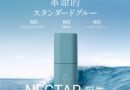 Miss eye d’or&reg;【NOMMA GLUE NECTAR】は安定感と再現性に優れた1.3秒硬化―刺激成分フリー＆高持続を実現