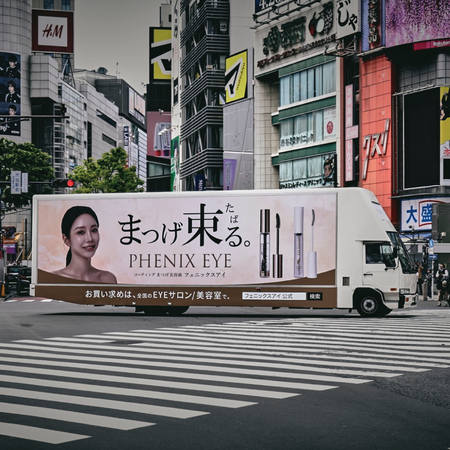 【PHENIX EYE】祝・シリーズ累計販売数500万本突破｜お客様との架け橋となる“サロン応援PROJECT”の実態にも迫る