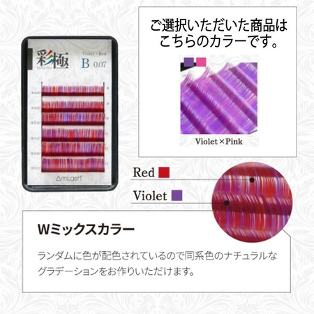 夏から秋に映える!カラエクの色別印象とおすすめエクステ